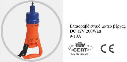 MINOS SIK ΜSR8 Recoltator de Măsline Generator / Baterie 200W Tip T-Piece cu Tijă 2.4m și Greutate 3kg
