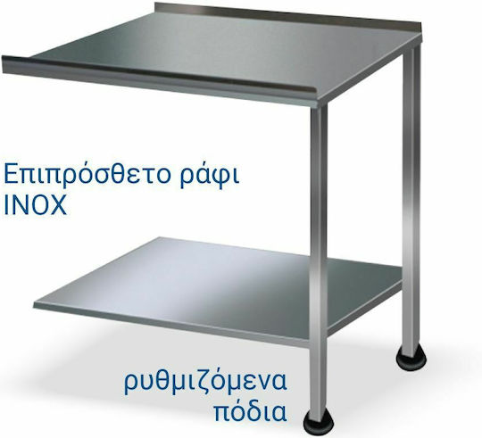 Silanos Ανοξείδωτο Τραπέζι Μ100xΒ52xΥ86.5cm