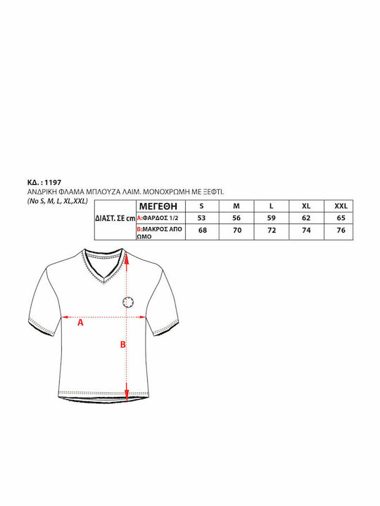 T-shirt Navy Μπλε