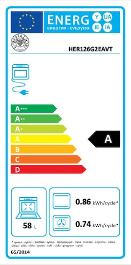 Bertazzoni Κουζίνα HER126G2EAVT
