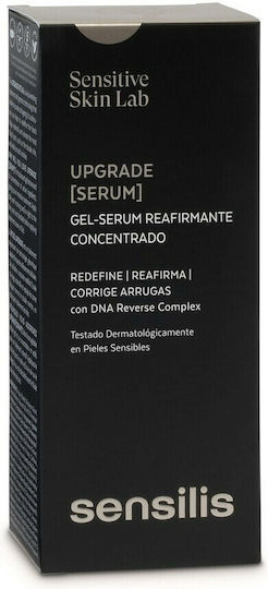 Sensilis Upgrade Антистареещен Серум за Лице за Лифтинг и Стягане 30мл