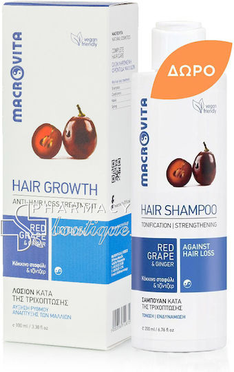 Macrovita Growth Anti-Hair Loss Treatment Σετ Θεραπείας Μαλλιών κατά της Τριχόπτωσης με Σαμπουάν & Λοσιόν 2τμχ