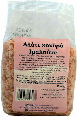 Όλα Bio Himalayan Salt Coarse 500gr