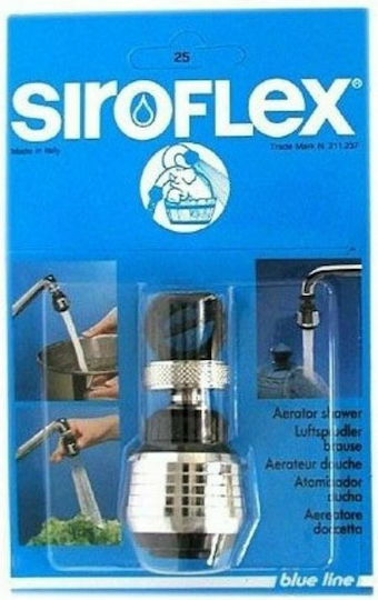 Siroflex Εύκαμπτη Προεκτάση Βρύσης με Φίλτρο