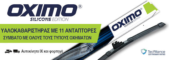 Oximo Oximo Car Wiper Blade Driver Wiper Length 700mm