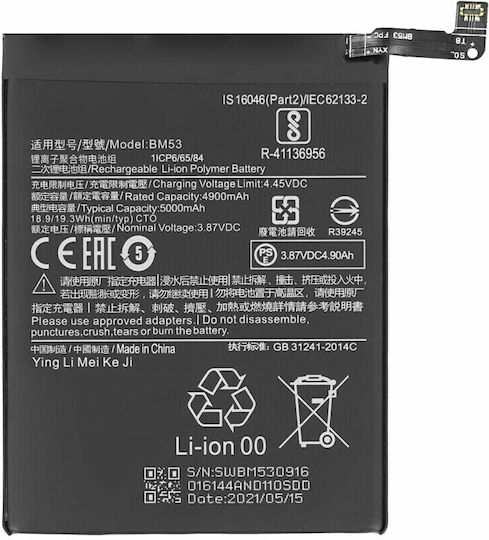 Συμβατή Μπαταρία Αντικατάστασης 5000mAh για Xiaomi Mi 10T/Mi 10T Pro