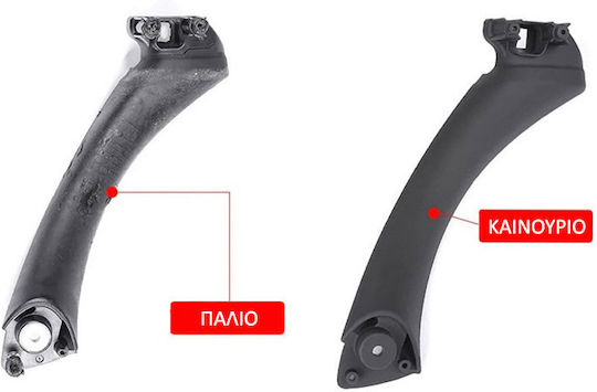 Carner Mânerul ușii Interior cu montaj Dreapta spate BMW E90 0026971