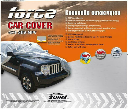 Force L3 Обхваща за автомобил 520x187x145см Водоустойчив
