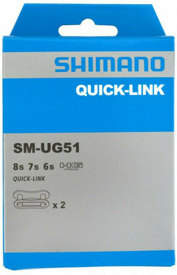 Shimano SM-UG51 Bicycle Chain Lock Chain Quick-Link