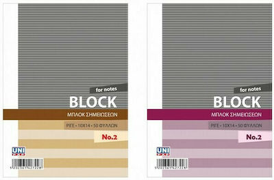 Uni Pap No2 Notebook Block Spiral 50 Sheets A6 Ruled (Μiscellaneous colours)