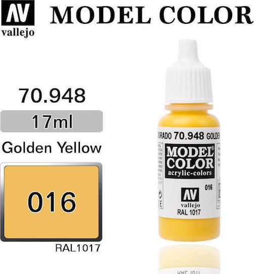 Acrylicos Vallejo Model Боя за Моделизъм Yellow 17мл