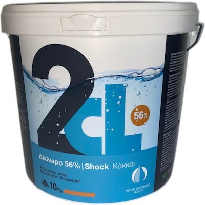 Water Treatment Hellas Χλώριο Δίχλωρο 2CL-56% σε Κόκκους 10kg