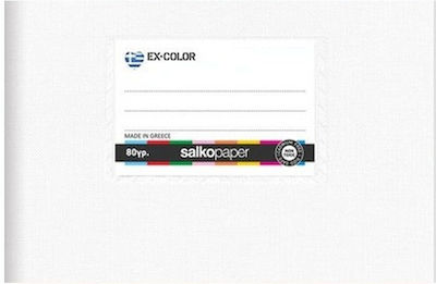 Salko Paper Notebook Ruled A5 50 Sheets EX-Color White 1pcs