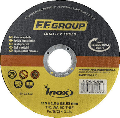 F.F. Group Δίσκος Κοπής Inox 41948 Δίσκος Κοπής Μετάλλου 115mm