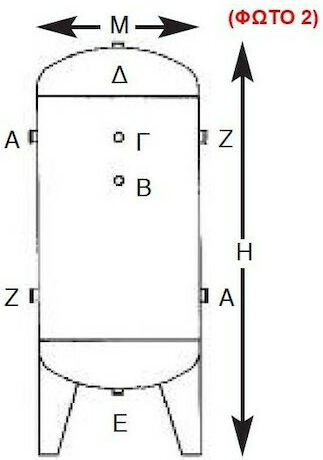 Toros 602096 Αεροφυλάκιο 12 bar