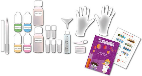 Kid Lab Συνδυάζω Αρώματα & Ταξιδεύω στον Κόσμο, Άρωμα Μαδαγασκάρη Εκπαιδευτικό Παιχνίδι Πειράματα για 8+ Ετών