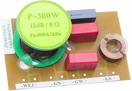 Blow Crossover Ηχείου DM-8813 Αντίστασης 8Ω