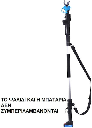 Kamihaki KMX-7605 Collapsible Pole Aluminum for Pruning Shears 1.5m