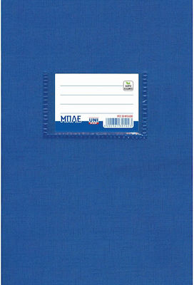 Uni Pap Notebook Ruled B5 30 Sheets Blue 1pcs