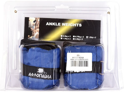 Αθλοπαιδιά Wrist & Ankle Weights 2 x 1kg