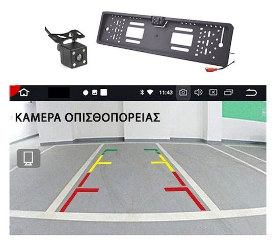 Автомобилна Аудио Система 2DIN (Блутут/USB/AUX) с Екран 7"