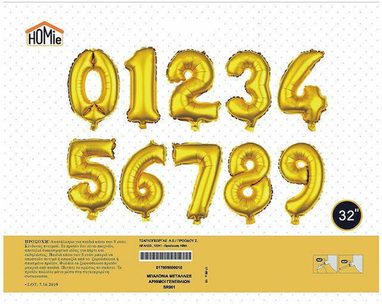 Balloon Foil Jumbo Number Gold 81cm (Μiscellaneous Designs/Colors)