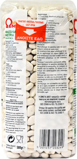 Ωμέγα Φασόλια Special Μέτρια 500gr
