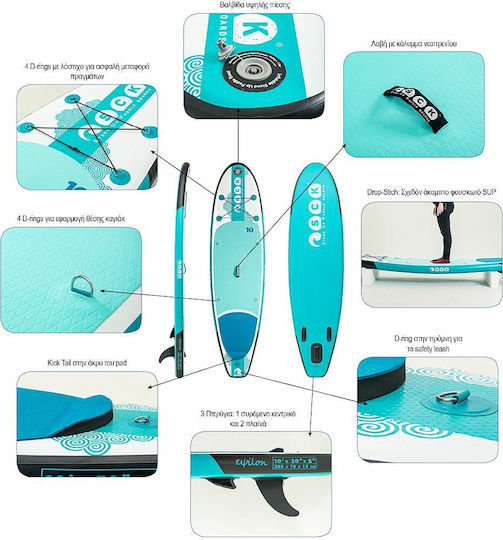SCK Eψilon 11' Inflatable SUP Board with Length 3.35m