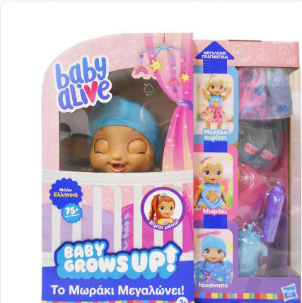 Hasbro Baby Alive Baby Alive Μωράκι Που Μεγαλώνει Baby Doll for 3+ years