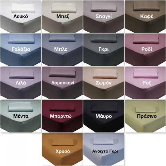 Das Home Sheet Semi Double with Elastic 120x200+35cm. 1014 Bordeaux