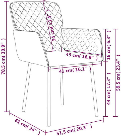 Dining Room Velvet Armchair Κρεμ 51.5x61x78.5cm 2pcs