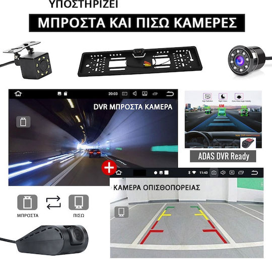 PerVoi Ηχοσύστημα Αυτοκινήτου 2DIN (Bluetooth/USB/AUX/WiFi/GPS/Apple-Carplay/Android-Auto) με Οθόνη Αφής 7"