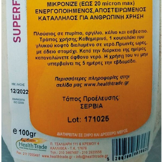 HealthTrade Zeolite Powder 100g