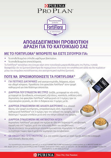 Pro Plan Fortiflora Probiotics Powder for Gastrointestinal Disorders 5g