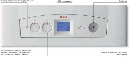 Unical KONe R35 Επιτοίχιος Λέβητας Συμπύκνωσης Αερίου με Καυστήρα 27515kcal/h