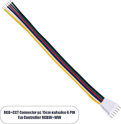 GloboStar RGB Cable for LED Strips 70680