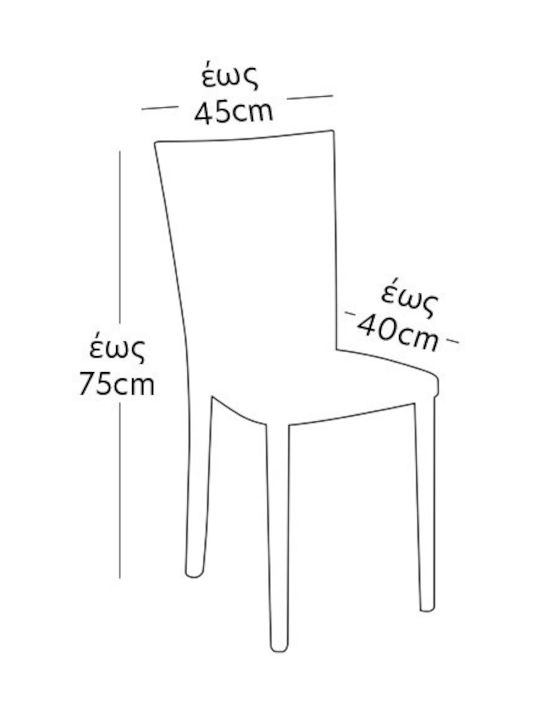 Beauty Home 8533 Husa Elastică Scaun Moca Cu Volane 6 Bucăți