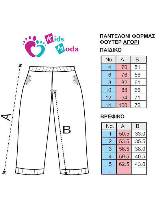 Kids Moda Baby Sweatpants mit dickem bordeauxfarbenem Futter