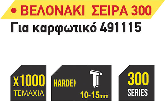 Topmaster 511339 Нокти Кукичка 10мм 1000 бр
