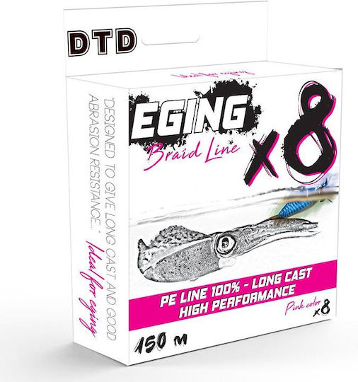 DTD Eging Line X8 Νήμα Ψαρέματος 150m / 0.125mm