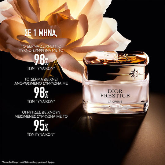 Dior Prestige La Cremă Textură Anti-Îmbătrânire Reparatoare Intensivă 24h Crema de Față Pentru Hidratare și Anti-Îmbătrânire cu Peptide 50ml