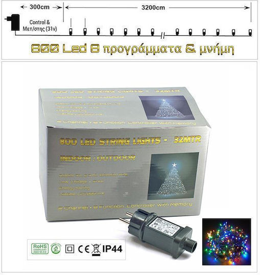 800 Λαμπάκια LED 32μ. Πολύχρωμα σε Σειρά