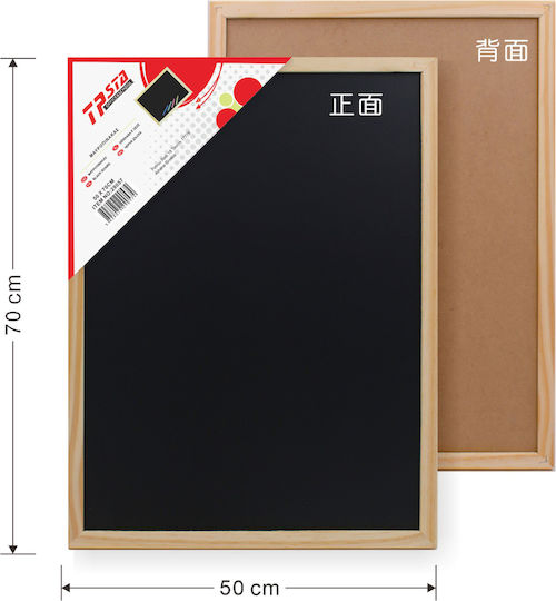 Tpster -BHC Wall Chalk Board 50x70cm