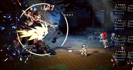 Octopath Traveler II PS5 Game