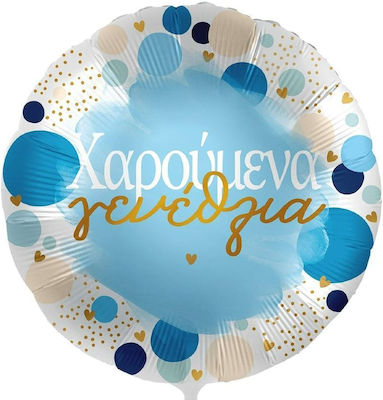 Balloon Foil Birthday-Celebration Round Blue Χαρούμενα 43cm