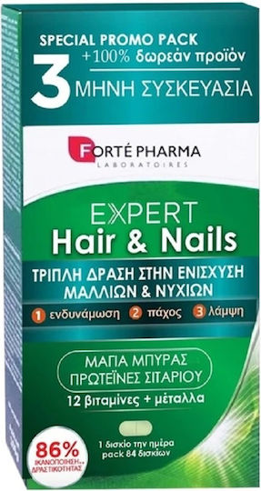 Forte Pharma Expert Hair & Nails Специална хранителна добавка 84 табове