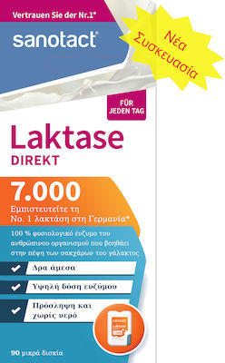 Sanotact Lactase 7.000 Direct 90 ταμπλέτες