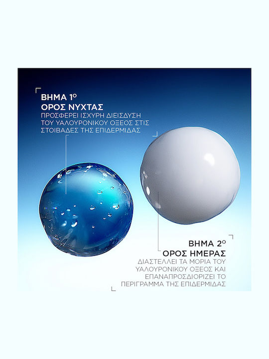 Shiseido Bio Performance Skin Filler Serum Duo Комплект за грижа за кожата за Против стареене 2бр