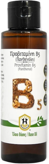 Herbstore Έλαιο Monoi 50ml
