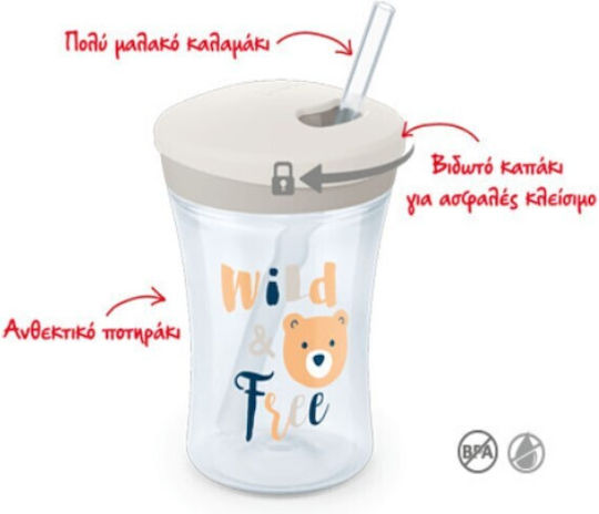 Nuk Baby Cup Action Cup made of Plastic Yellow Cat & Rabbit 230ml for 12m+m+